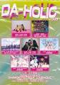 DA-HOLIC vol.7