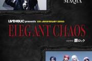 LIVEHOLIC 10th Anniversaryseries～ELEGANT CHAOS～
