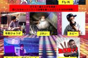 打ち師 必見イベント!!「MUSIC BATTER Vol.6」