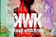 KOUJI with Kreis ONEMAN LIVE 2025「KWK」
