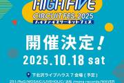 Pororoca pre. "HIGH FIVE CIRCUIT FES.2025"